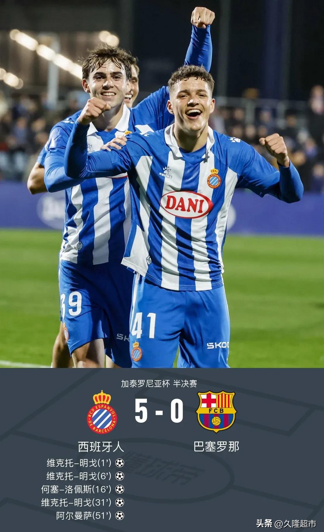 LPL-关键战西班牙人回应争议：世预赛节点到来；话题不断；赛季目标并未改变的简单介绍