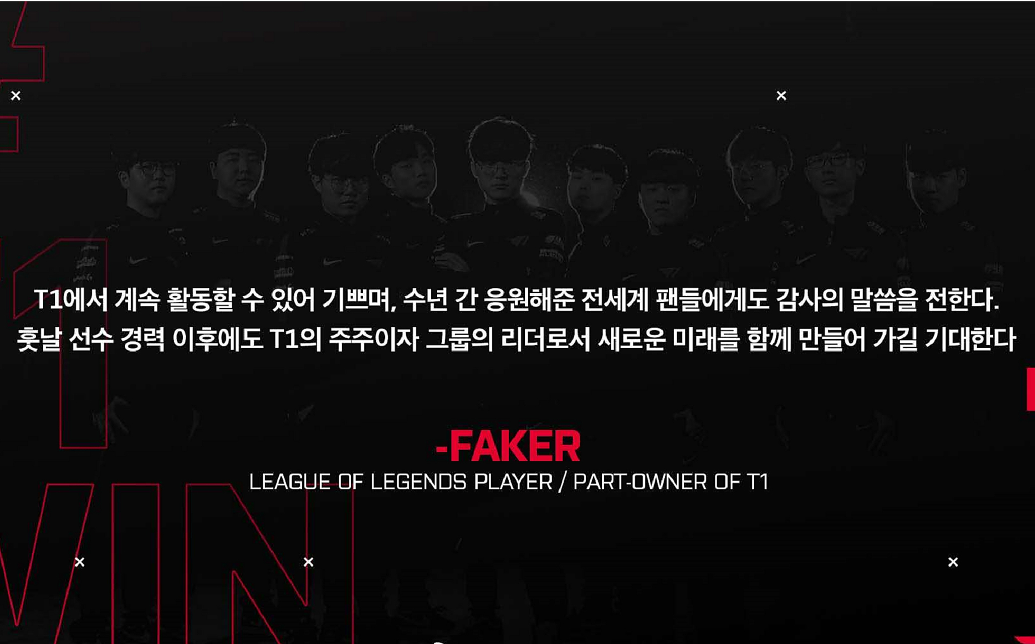 LPL- 外网讨论faker五冠后 