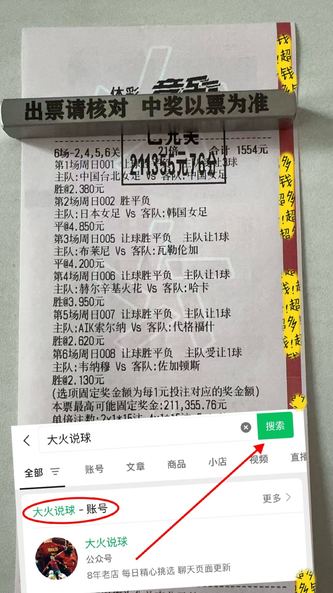LOL- 西甲倒计时，斯图加特窗口期队长鼓劲，细节引发关注，悬念犹存，更衣室氛围转暖
