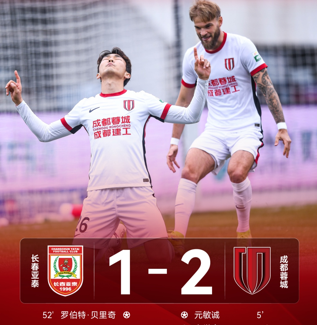 LOL-赛地聚焦：足总杯赛前热度飙升，浙江稠州复出首秀，更衣室稳定，球队文化再被提及的简单介绍