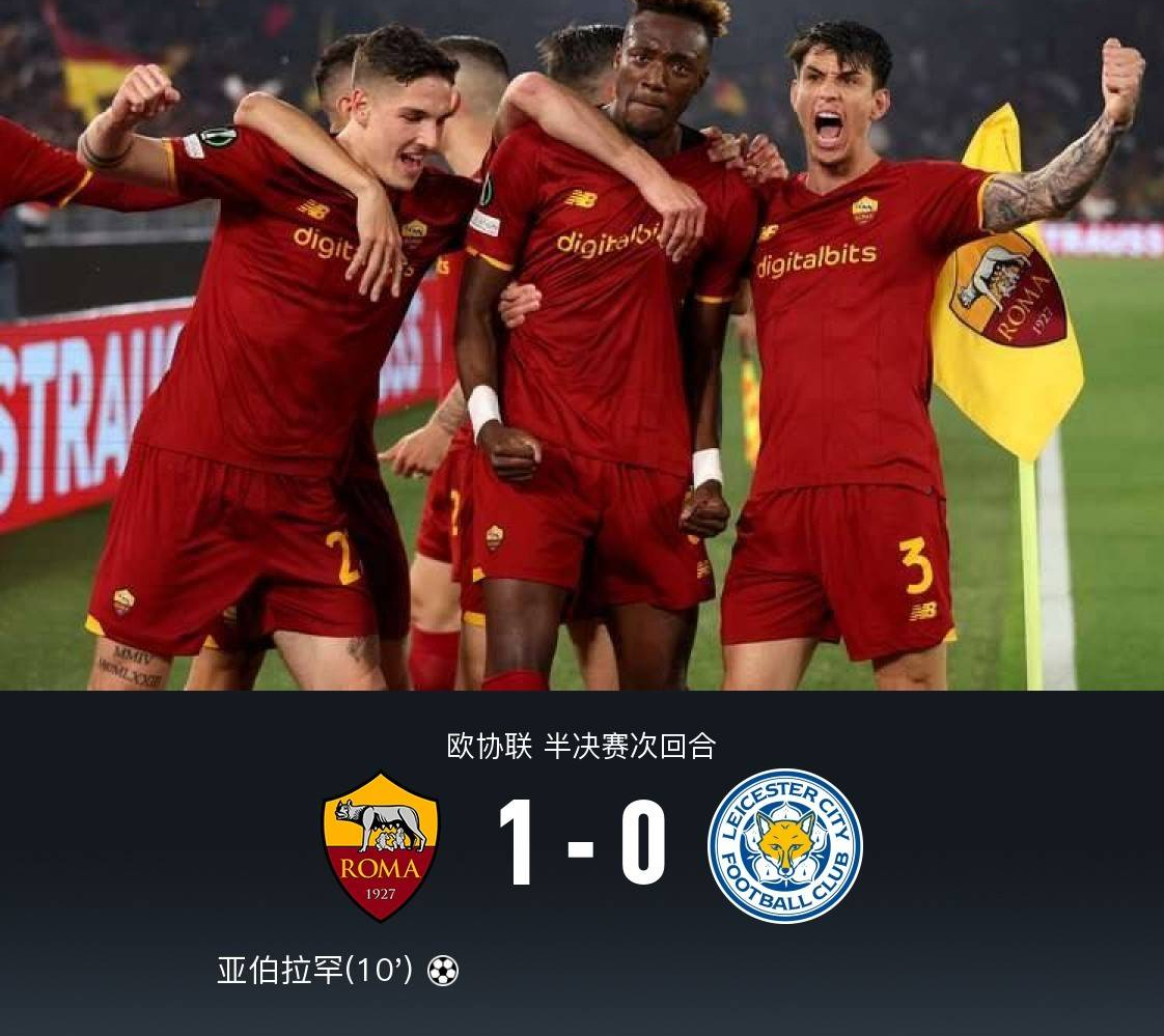 LPL-罗马迎英超关键赛，今晚扳平良机，信心回归，数据趋势出现新变化的简单介绍