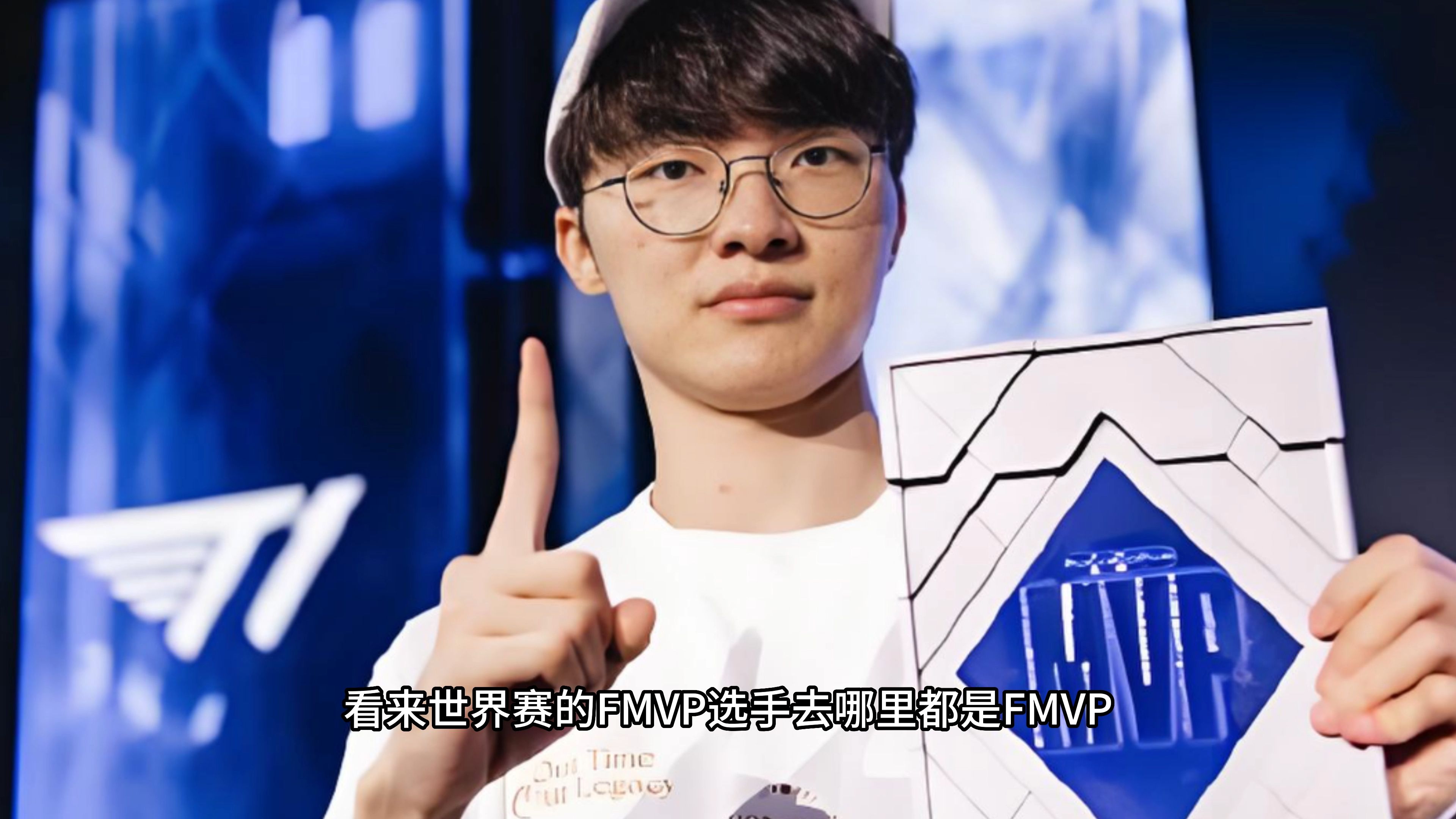 LPL-Faker迎来十五赛季高光表现，IG球迷沸腾！的简单介绍