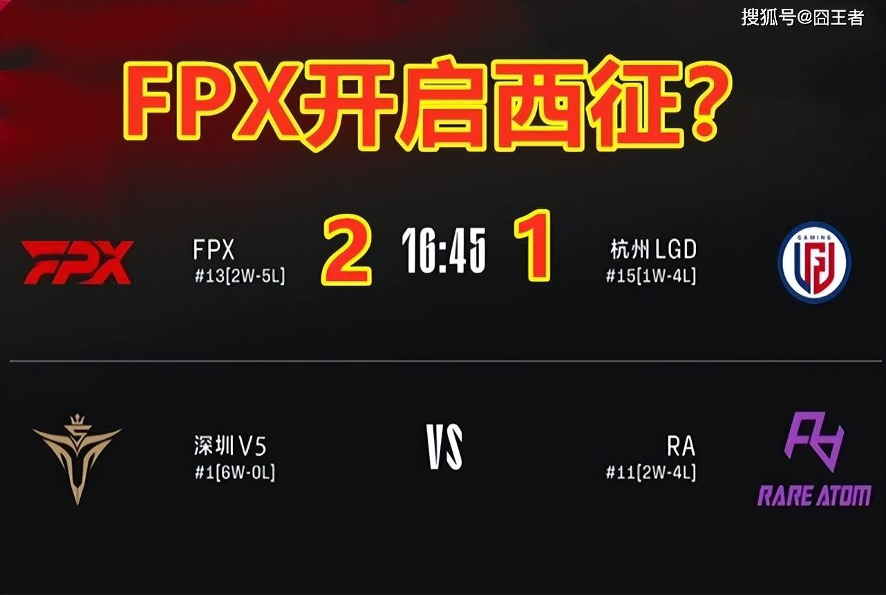 LPL-Rookie爆冷击败巴塞罗那，关键助攻引爆全场！的简单介绍