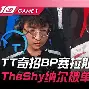 关于Karsa新星挺进下一轮表现惊艳，C9未来可期！的信息